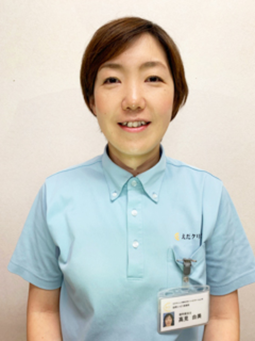 高見 由美