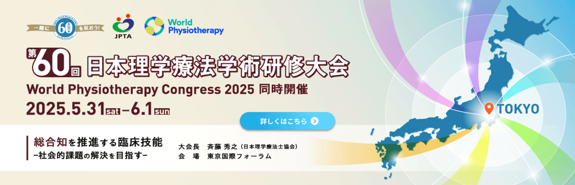 にちけん