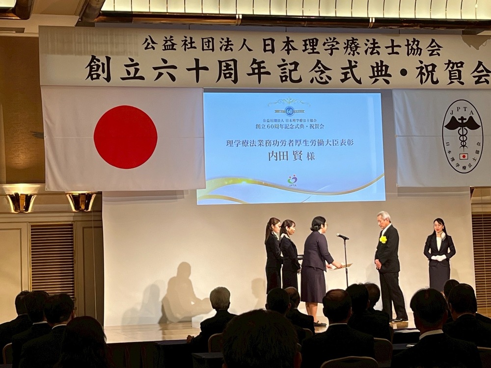 2.内田先生表彰